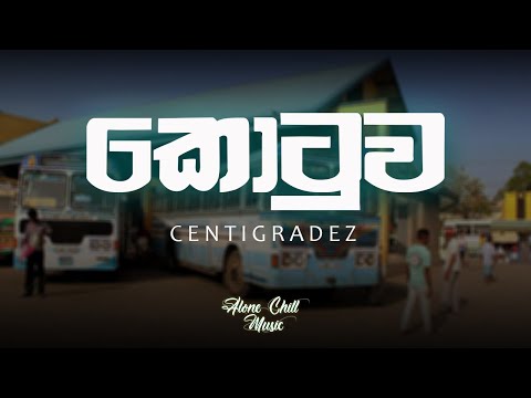 Madahasa Paana( #Kotuwa 138 ) - CENTIGRADZ  | Alone Chill Music -  2022