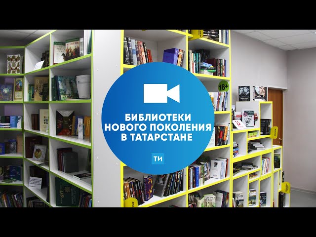 Модельная библиотека