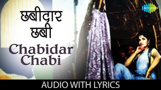 Chabidar Chabi with lyrics | छबीदार छबी | Usha