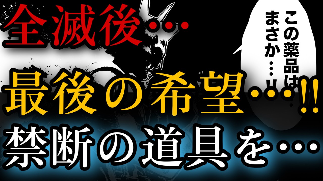 【ドラえもん×クレヨンしんちゃん】最終回に関する架空の雑学【野原しんのすけの希望ともしもボックスの崩壊とのび太のバッドエンド編】【サザエさん最終回】