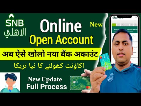 Snb Online account opening | Alahli Bank online account opening | SNB Account kaise banaen