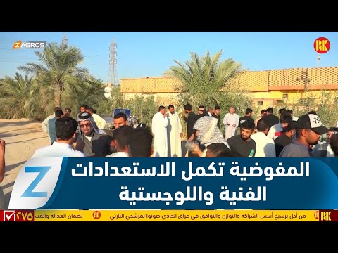 فيديو | النجف.. المفوضية تكمل الاستعدادات الفنية واللوجستية للانتخابات البرلمانية المقبلة