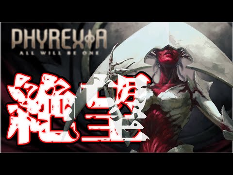 ファルジェシアについて詳しく解説