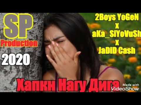 2Boys Yogen ft aKa_SiYoVuSh ft JaDiD CeSh - Хапкн Нагу Дига NEW.HIT 2020