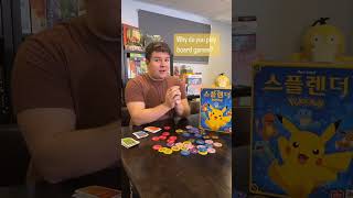 It’s just that simple! #shorts#boardgames#hobby#collection