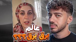 عالم جديد طالع ترند