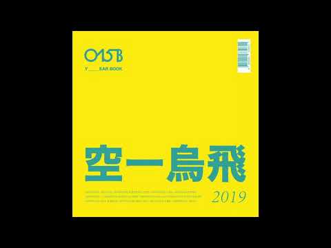 과거의 오늘 - 015B with 홍비