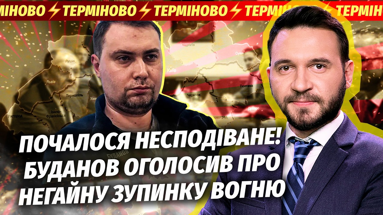 🔴Прямо зараз! РАПТОВІ ПЕРЕГОВОРИ ЄС З РОСІЯНАМИ. Назріла МИРНА УГОДА. Трамп 