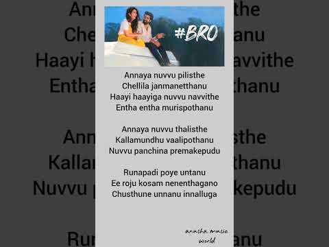 Annaya nuvvu pilisthe | Bro Movie | Naveen Chandra | Avika Gor | Telugu song