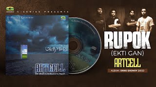 Download lagu Rupok (Ekti Gan) | রুপক (একটি গান) | Artcell | Onno Shomoy | Original Track | @gseriesworldmusic3801 mp3
