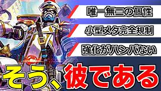 【デュエマ】インフレで強くなる最強カード「敬虔なる警官」がヤバいのはわかっている件【ゆっくり実況】