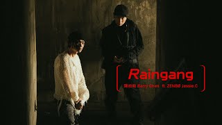 [音樂] Barry Chenft.ZENBØ,Jessie.C Raingang