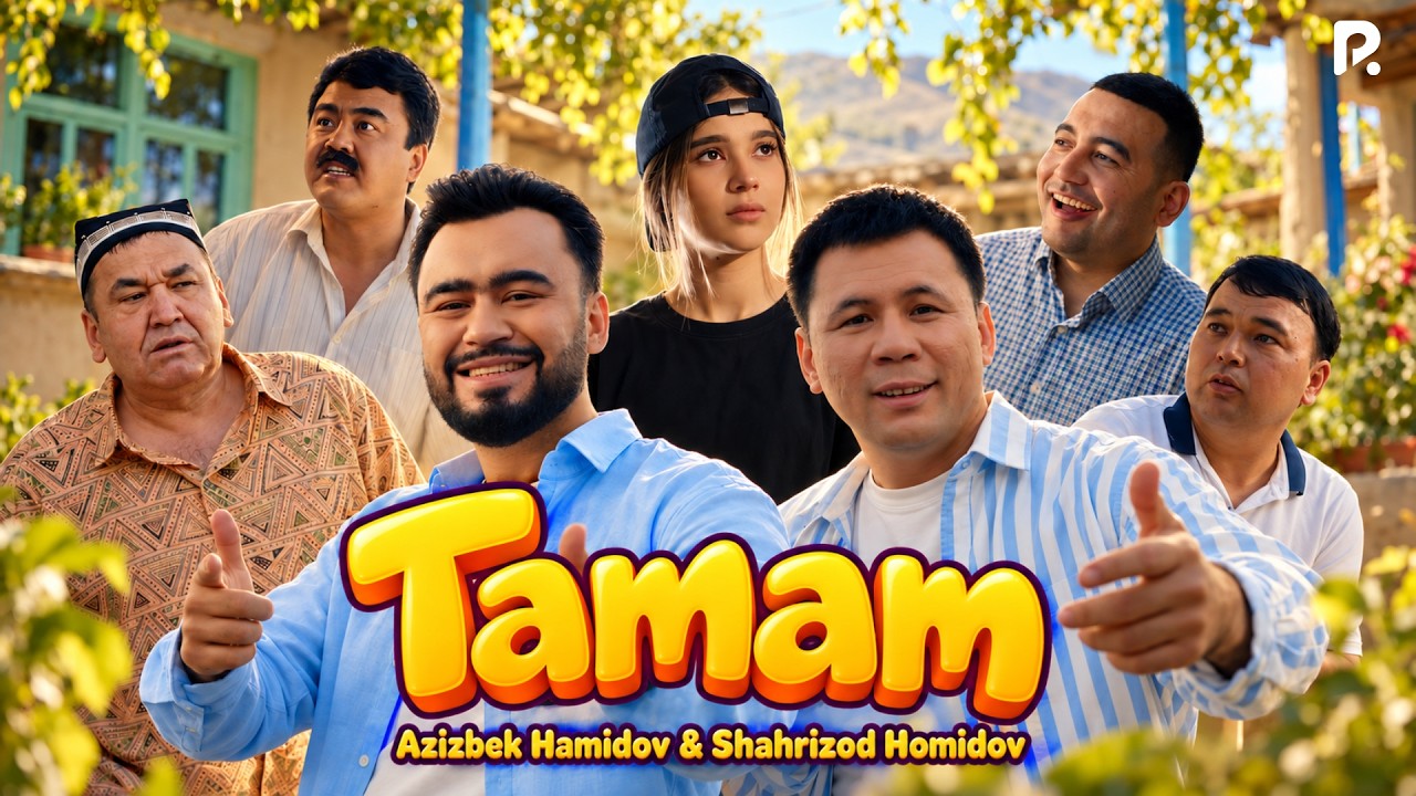 Azizbek Hamidov & Shahrizod Homidov - Tamam | Азизбек Хамидов & Шахризод Хомидов - Тамам