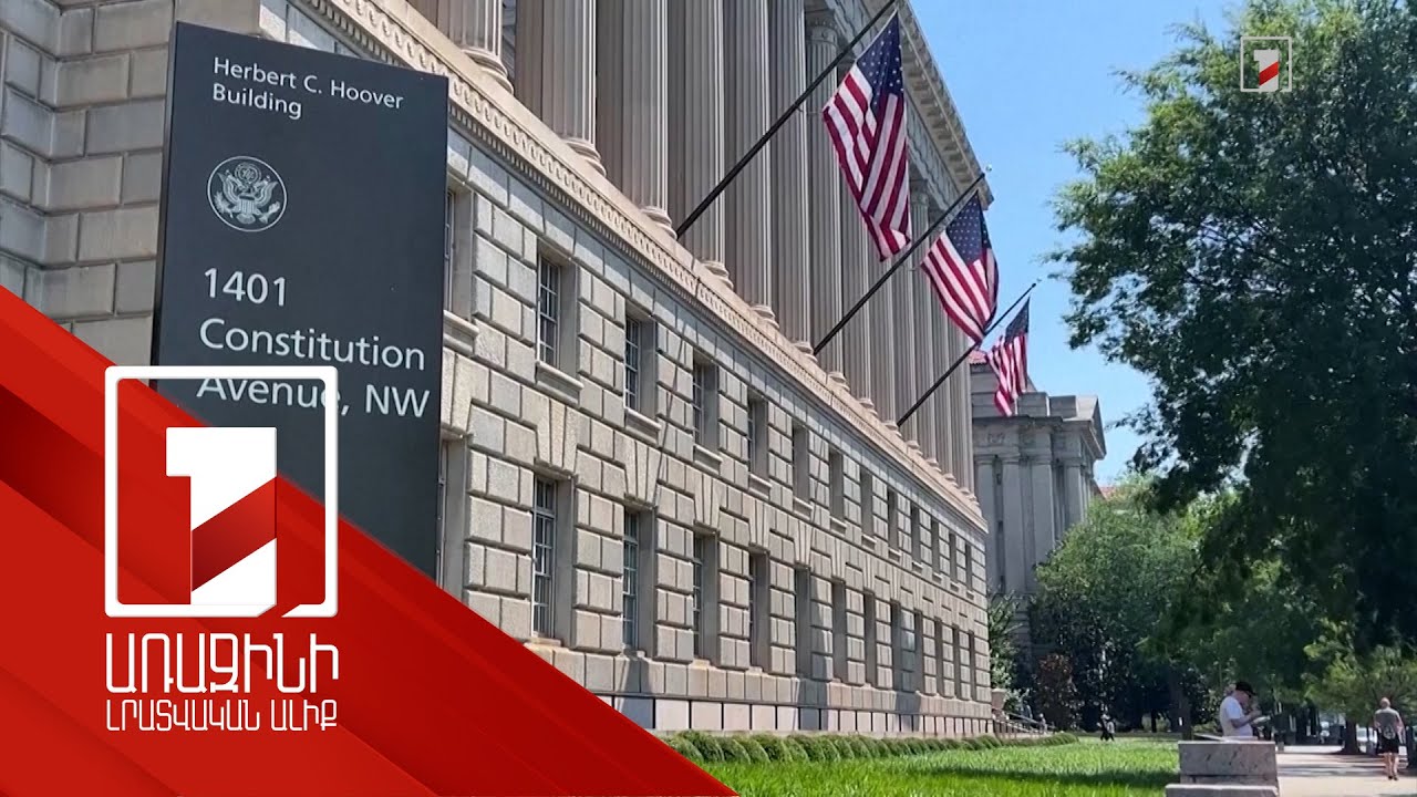 Հանձնառու ենք նպաստել Ադրբեջանում ժողովրդավարության զարգացմանը. Բլինքեն