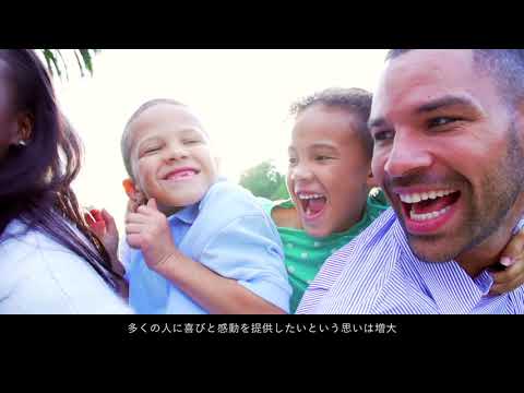 【HISとは?】HIS企業紹介《英語・日本語字幕付き》_HISアメリカ YouTube支店