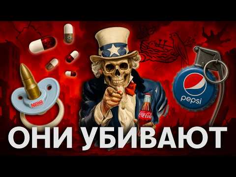 Эти компании УБИВАЮТ ради прибыли
