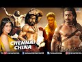 Chennai Vs China Hindi Dubbed Movies 2024 Suriya Shruti Hassan Hindi Action Movies