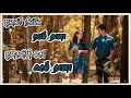 January Nilave Nalamthana Whatsapp Status Song Lyrics