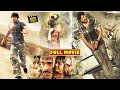 Rebel Star Prabhas Shriya Saran Full Movie Telugu Full Movies Telugu SuperHit Movies