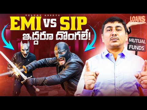 EMI vs SIP | EMI TRAP | SIP BENEFITS | Financial Education Telugu