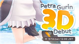 【#Petra3D お披露目】COME WITNESS THIS TAIL 🐧❄️【NIJISANJI EN | Petra Gurin】