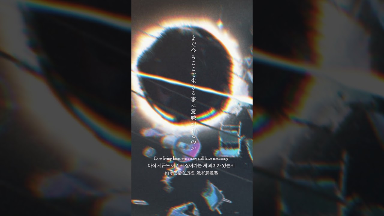 教えて　まだ今もここで生きる事に意味が有るのか #月詠み #朔日 #デュエマLOST