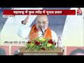 Lok Sabha Election 2024: Maharashtra में 2 फेज पूरे, 3 फेज बाकी, धुआंधार चुनाव प्रचार | Aaj Tak - Video