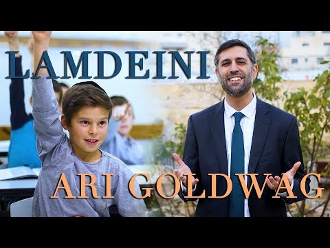 ARI GOLDWAG - LAMDEINI [Official Video] ארי גולדוואג - למדני - קליפ רשמי