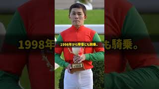 なぜデビュー3戦目で特別を勝った騎手は平地の免許を取らず障害だけにしたのか 植野貴也 10年ぶりの重賞2勝目 #Shorts