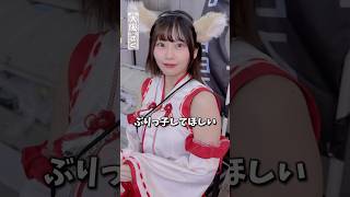 まさかのあの人も登場ですw #推しは推せる時に推せ #推し推せ #コンカフェ #ミナミコンカフェ #メイド #アイドル #shorts