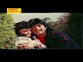 Mohani Lagyoki || Old Nepali Movie|| Adhikar Song