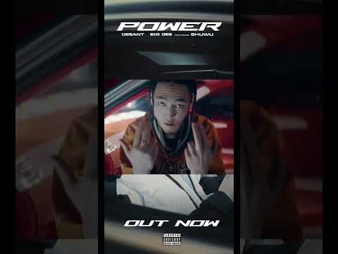 DESANT, BIG GEE FT SHUWU - POWER OUT NOW !