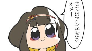 #01 酒見姉妹のしんけん実況スプラトゥーン２