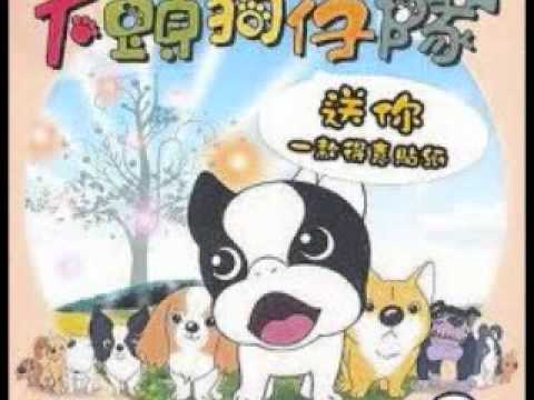 Fortune Dogs keep contact KUMACHI