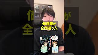 一緒にいると疲れちゃう人ランキング #hsp #hspあるある