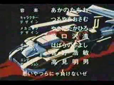 『マシンロボ ぶっちぎりバトルハッカーズ』オープニング