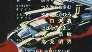 Machine Robo Bucchigiri BattleHackers OP