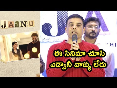 Dil Raju At Jaanu Movie Team Thanks Meet