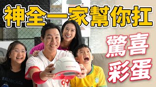 [分享] 坦全生髮帽新廣告