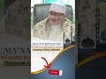 Ma Na Istigfar Kh Moch Syarif Hidayatullah
