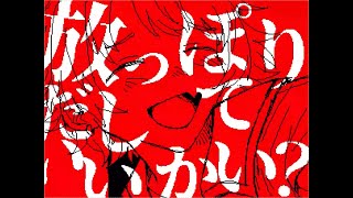 社会科見学_歌ってみた 駱駝法師