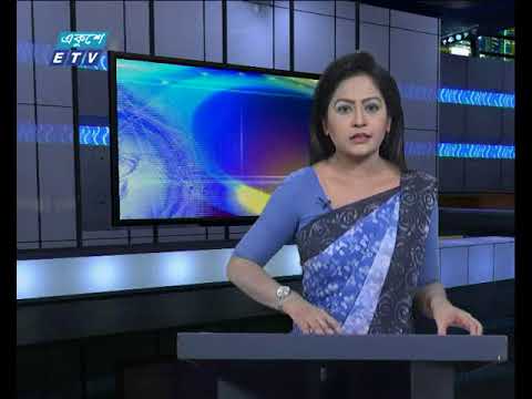 সন্ধ্যা ৬ টার সংবাদ ২১ ০৯ ২০১৭