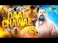 Best Daal Chawal In Karachi Pakistan Street Food Only In 100 Halar Sumro Dhoraji Foodistan