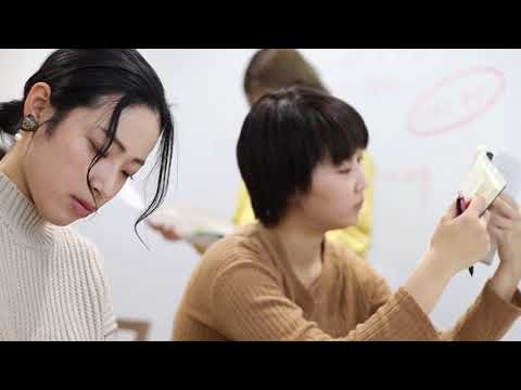 【愛知教育大学】国語・書道専修のゼミ紹介