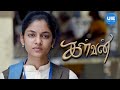 Kalvan Movie Scenes Ivana Reaches Out To GV For Assistance G V Prakash Kumar