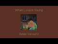 The Free Design - When Love Is Young (Male Version)