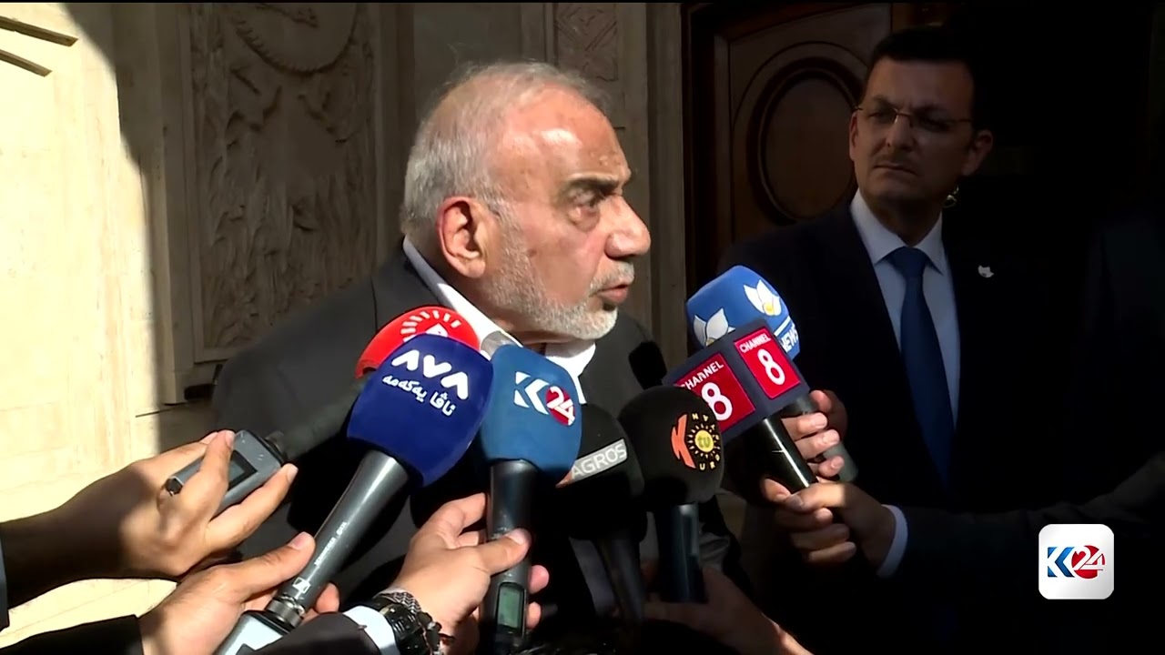 ڤیدیۆ | کۆنفڕانسی ڕۆژنامەوانی عادل عەبدول مەهدی
