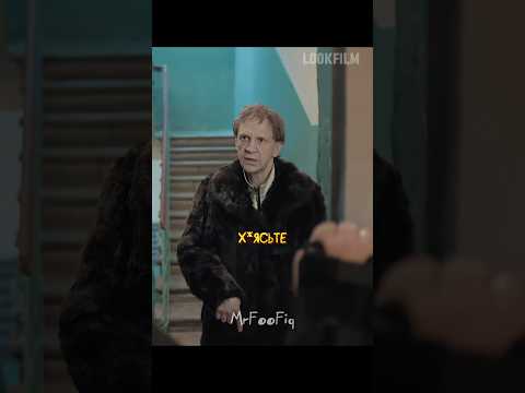 Культурные соседи 😂 | Барабашка (2022) #lookfilm #lookfilmstudio