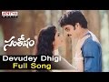 Devudey Dhigi Full Song Ll Santhosham Songs Ll Nagarjuna Shreya Gracy Singh