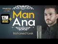 Man Ana - Mohamed tarek | محمد طارق - من أنا Man Ana - Mohamed tarek | محمد طارق - من أنا